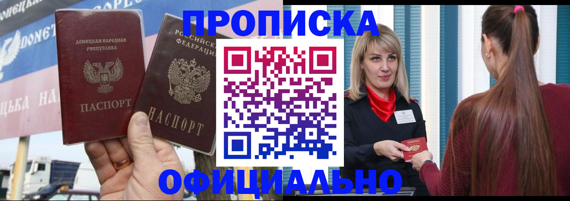 пропишу в квартире в Череповце