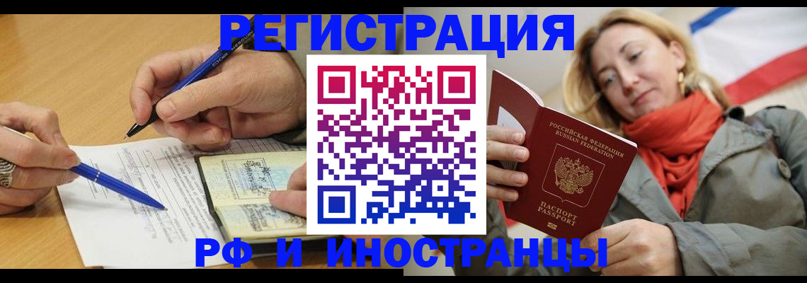 пропишу в квартире в Череповце