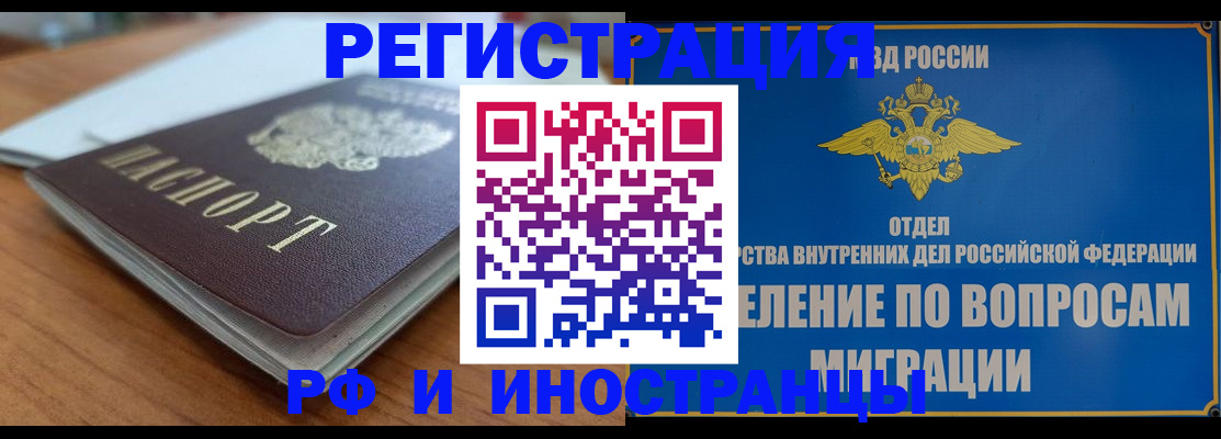 регистрация для школы в Череповце