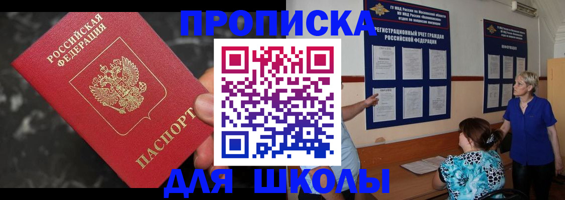 временная регистрация гарантия в Череповце