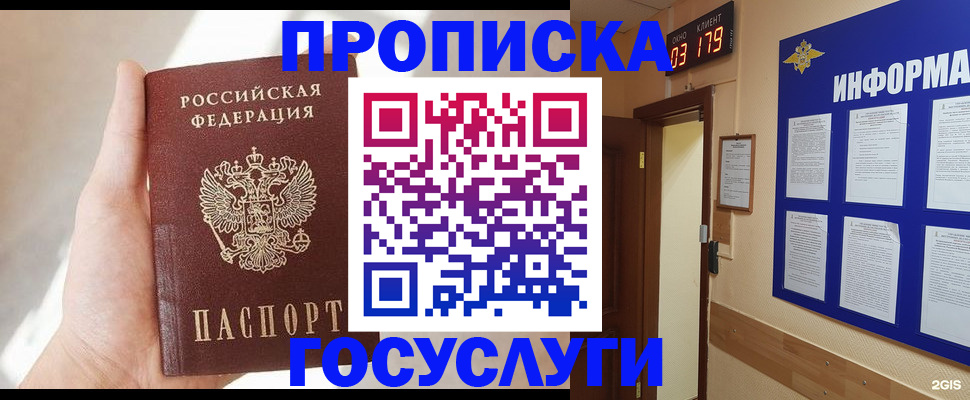 форма 3 в Череповце