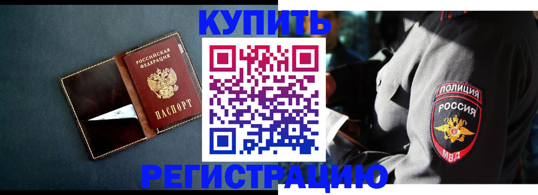 пропишу в квартире в Череповце